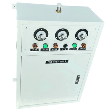 Caja de conmutaci&oacute;n autom&aacute;tica de gas utilizada en el colector de gas